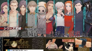 Detil Perdana 'Zero Time Dilemma' Terungkap