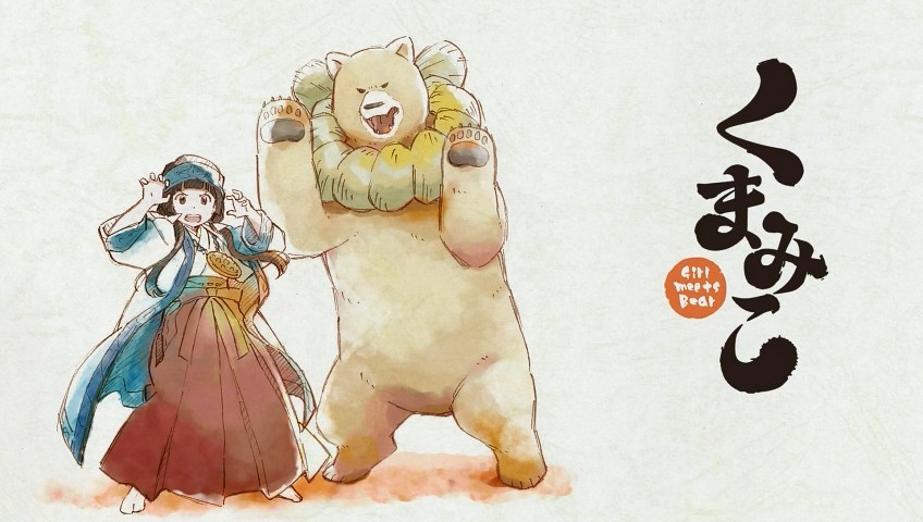 [3 Eps Rule] Kuma Miko