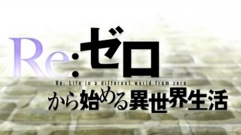 [3 Eps Rule] Re:Zero kara Hajimeru Isekai Seikatsu