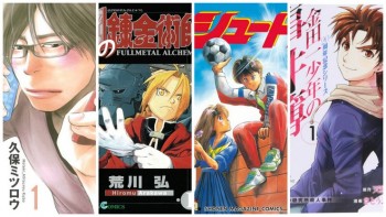 Inilah 4 Mangaka Yang Tidak Disangka Ternyata Adalah Seorang Wanita
