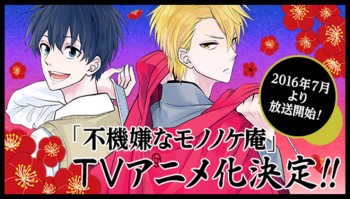 Promo Anime 'The Morose Mononokean' Menampilkan Karakter Utama