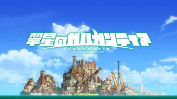 Game Pachinko 