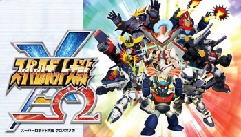 Super Robot Wars X-Ω Menambah Kantam Robo Dari Crayon Shin-chan