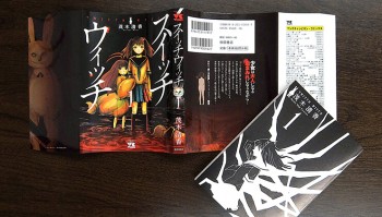 Switch Witch Dan Ao No Haha Karya Sayaka Mogi Akan Berakhir