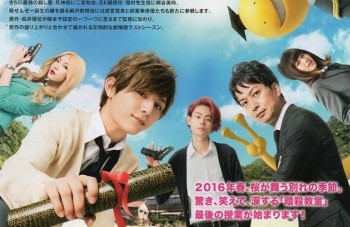 Live-Action ‘Ansatsu Kyoushitsu’ Tetap Dominasi Box Office Jepang di Minggu Ketiga