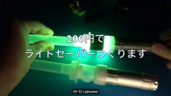 Seorang Ayah Menciptakan Lightsaber Hanya Bermodal 20 Ribuan!