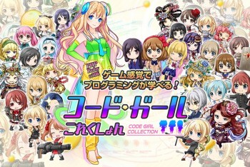 Belajar Coding Jadi Lebih Moe Dengan ‘Code Girl Collection’