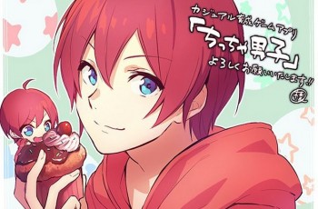 Chitcha Danshi, App Baru Untuk Mengasuh Ikemen-mu Sendiri