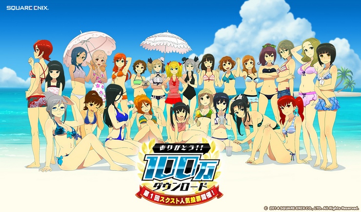 Square Enix Munculkan Situs Hitungan Mundur ‘Schoolgirl Strikers’