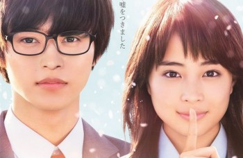Trailer Dengan Terjemahan Bahasa Inggris ‘Kimiuso’ Diperlihatkan