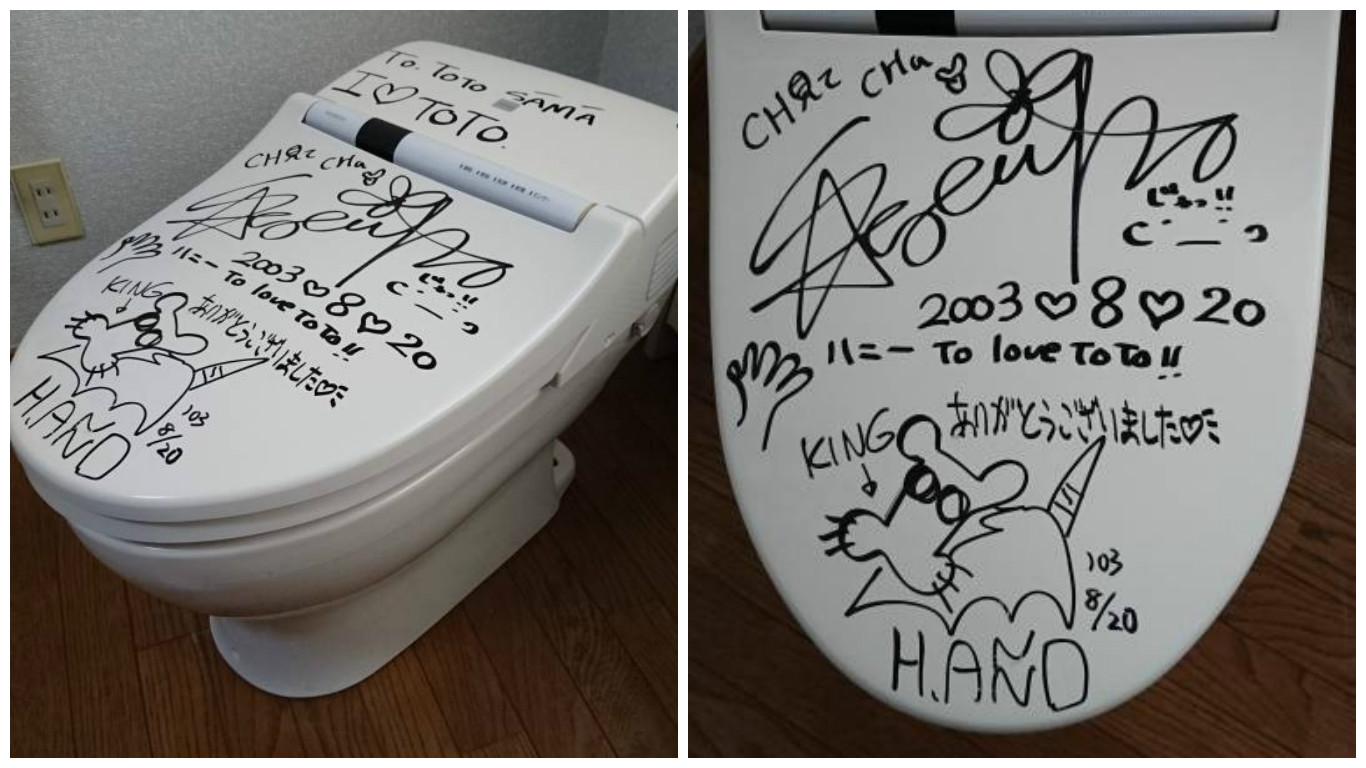 Toilet Bertanda Tangan Hideaki Anno Dilelang!