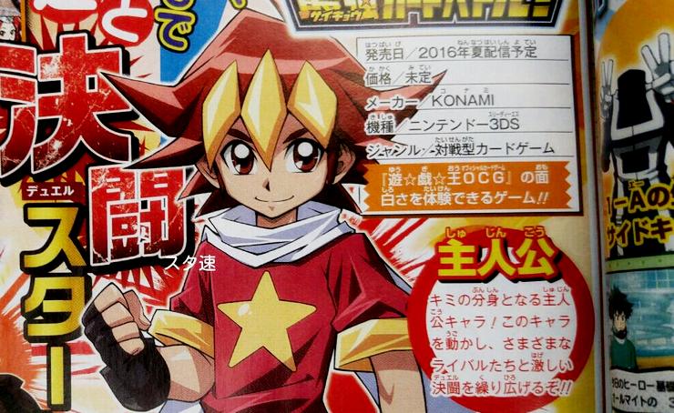 Yu-Gi-Oh! Akan Mendapatkan Game Baru Untuk Nintendo 3DS!