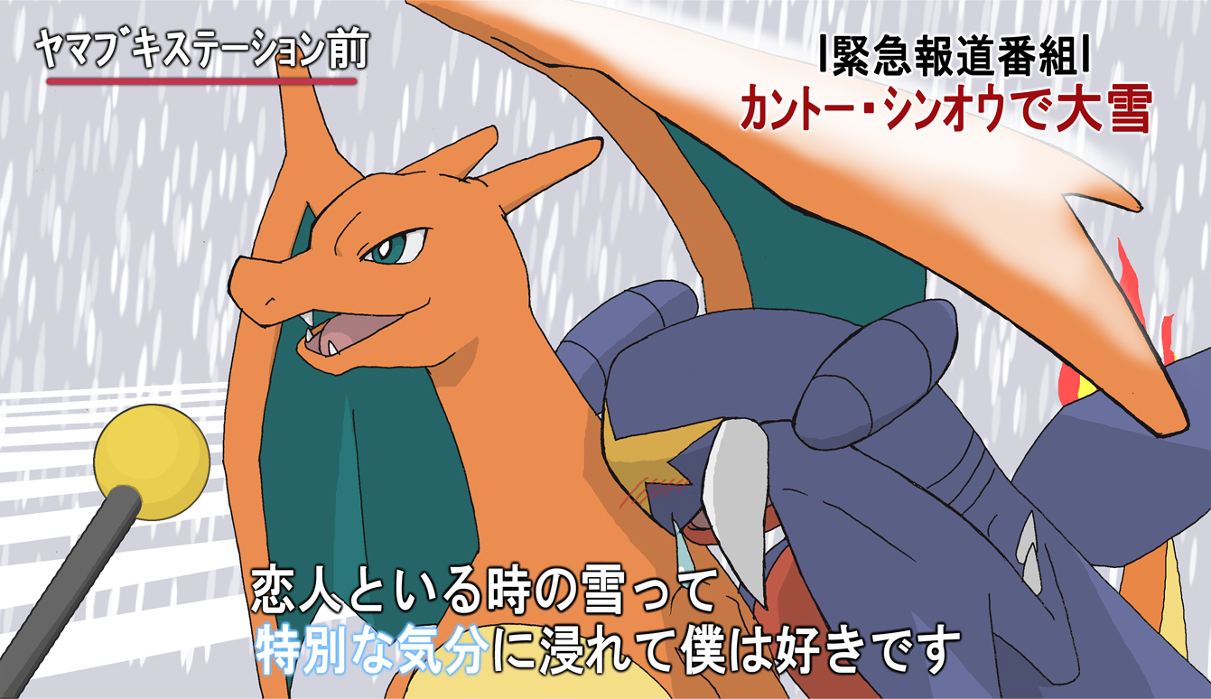 Netizen Jepang Memilih Pokemon yang Paling Ganteng