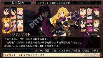 ‘Coven and Labyrinth of Refrain’ Perkenalkan Class Karakter di Trailer Terbaru