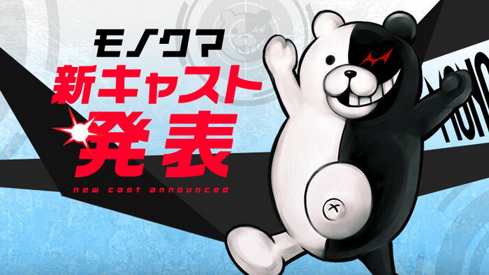 Seiyuu Monokuma dari ‘Danganronpa’ Diganti Karena Sakit