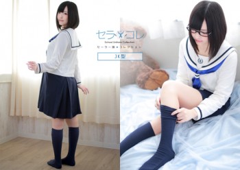 Serakore: Seifuku Khusus di Dalam Rumah