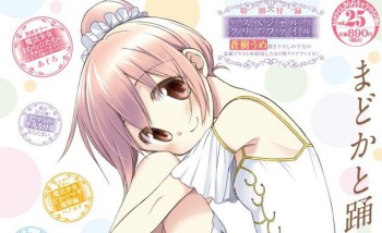 Tampak Lebih Jelas Madoka Ballerina Dari 