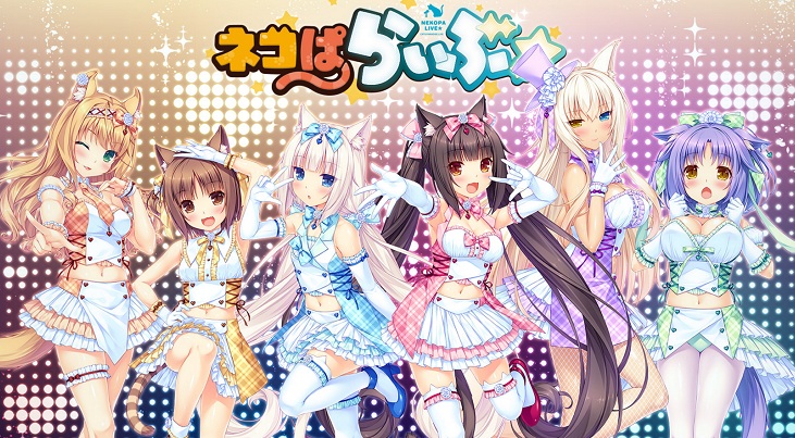 Gak Sekedar Bohong dan PHP, Nekopara Buat Fitur Virtual Reality Untuk April Mop