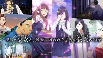 Tayangkan Trailer Kedua, 'Root Letter' Pamerkan Gambar Cover