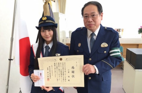Seiyuu Moe Yui Ogura Mencoba Jadi Polwan Selama Sehari