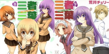 Menit Pertama OVA Terbaru ‘Sansha Sanyō’ Ditayangkan