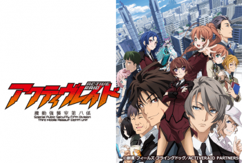 Yuka Aisaka Nyanyikan Lagu Pembuka Season Kedua Anime ‘Active Raid’