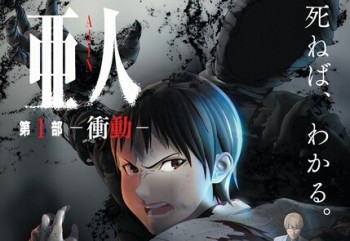 angela Berkolaborasi Bersama fripSide di Opening Season 2 Ajin: Demi-Human