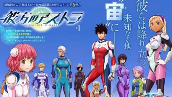 Pengarang Sket Dance Luncurkan Manga Baru ‘Kanata no Astra’