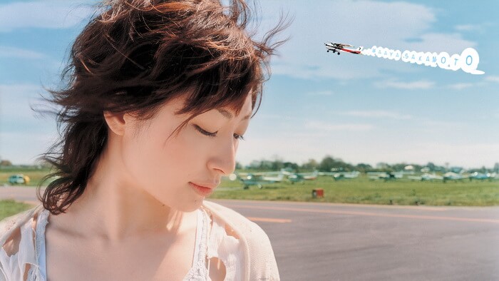[Celebrity Sunday] Maaya Sakamoto