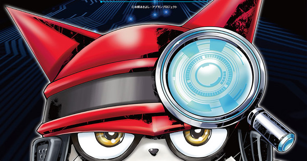 Seri Digimon Terbaru Umumkan Visual Perdana Dan Detil