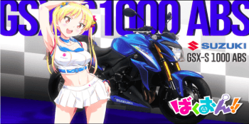 Hiasi Motormu Dengan Itasha Resmi Bakuon!!