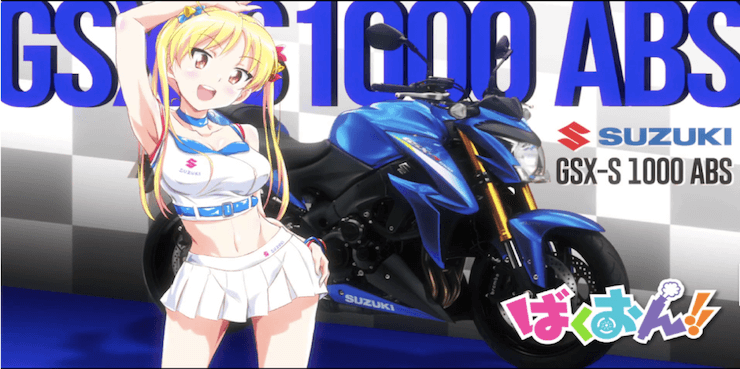Hiasi Motormu Dengan Itasha Resmi Bakuon!!