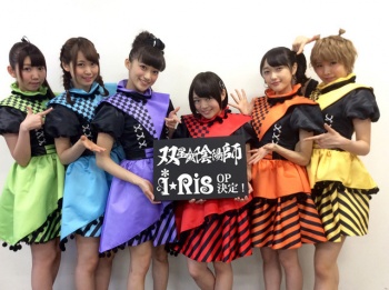 i☆Ris Akan Nyanyikan Lagu Pembuka Musim Kedua Sousei no Onmyouji