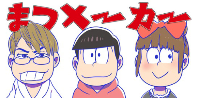 Buat Karakter “Osomatsu-San”mu Sendiri Dengan Matsu Maker