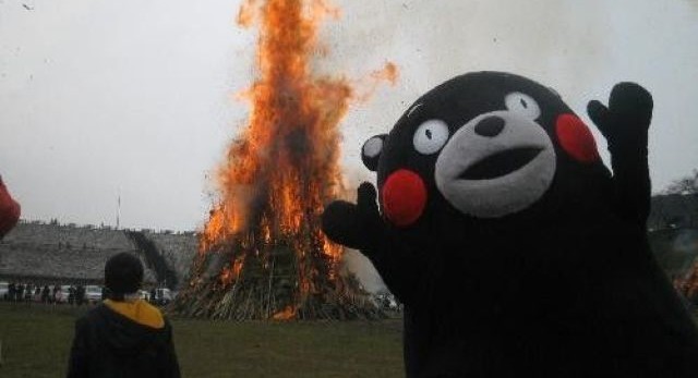 Peningkatan Suhu Prefektur Kumamoto