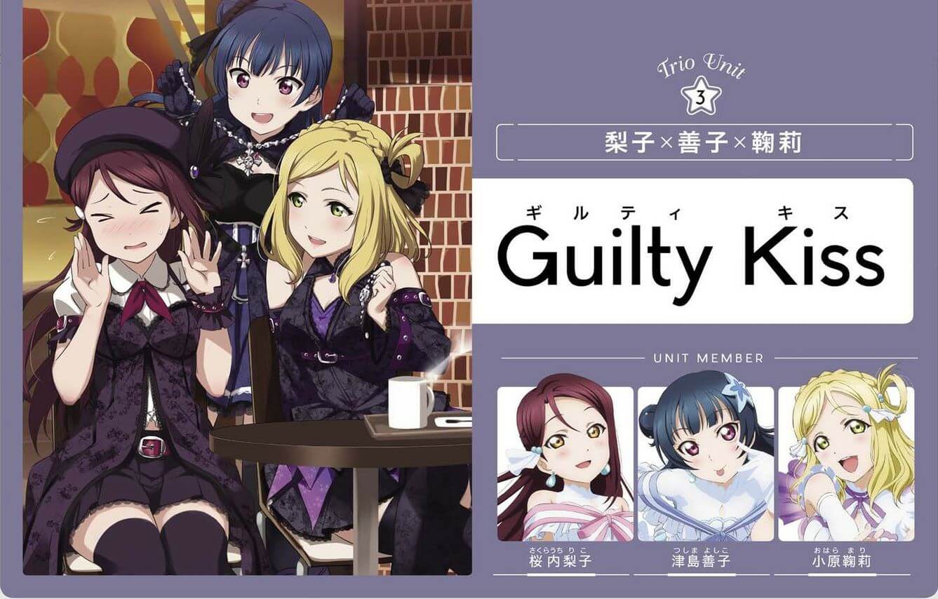 Single Debut Sub-Unit Aqours, ‘Guilty Kiss’ Menampilkan Preview Terbarunya