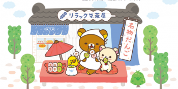 Plushie Dango Rilakkuma dari San-X