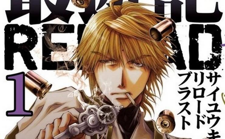 ‘Saiyuki RELOAD BLAST’ Akan Mendapatkan Pengumuman Penting