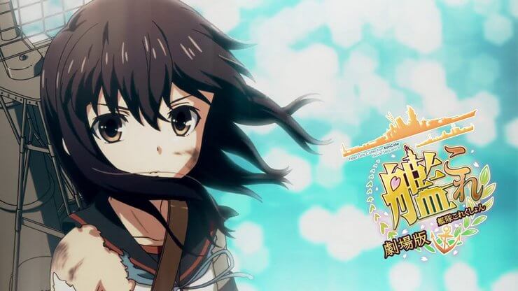 Movie ‘Kantai Collection’ Akan Tayang Dalam Theater 4DX dan MX4D di Bulan Februari