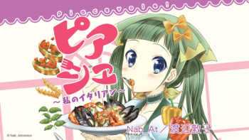 Adaptasi Anime 'Piacevole! My Italian Cooking' Rilis Visual Perdana