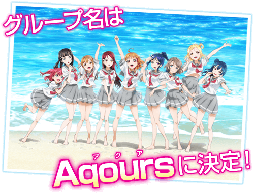 Akhirnya PV Pertama Anime ‘Love Live! Sunshine!!’ Ditampilkan