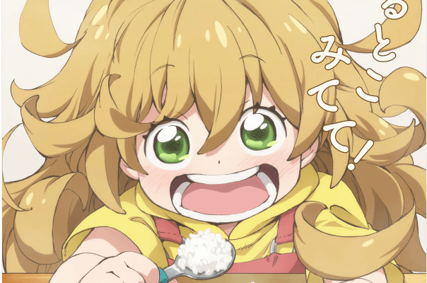 Manga ‘Amaama to Inazuma’ Akan Tamat Bulan Depan