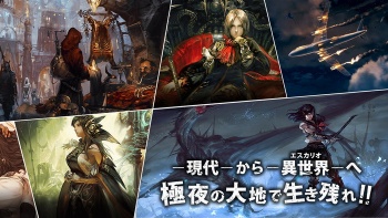 Trailer Kedua ‘New Interpretation Stranger of Sword City: Black Palace’ Perkenalkan Fitur Baru