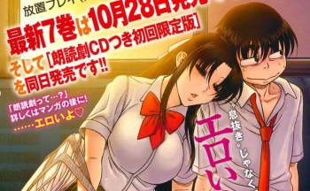 Ryuta Amazume Akan Mengakhiri Seri ‘Nana to Kaoru’ Bulan Depan