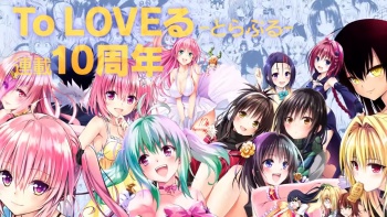 OAD 'To Love-Ru' Memperlihatkan PV Terbarunya