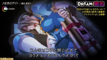 'Idol Death Game TV' Ungkap Tampak & Detil Perdana