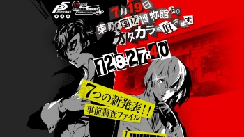 'Persona 5 Premium Event' Sinyalkan 7 Pengumuman Baru