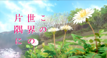 'In This Corner of the World' Raih Pendapatan 47 Juta Yen Dan Menangkan Sebuah Penghargaan