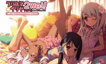 F/GO Akan Berkolaborasi Dengan Fate/Prisma Illya Untuk Event Berikutnya
