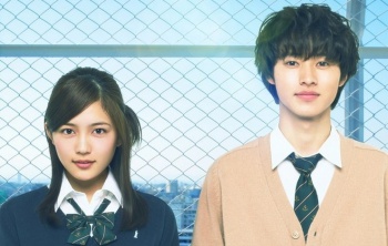 Adaptasi Live-Action ‘Isshukan Friends’ Tunjukkan Teaser Filmnya